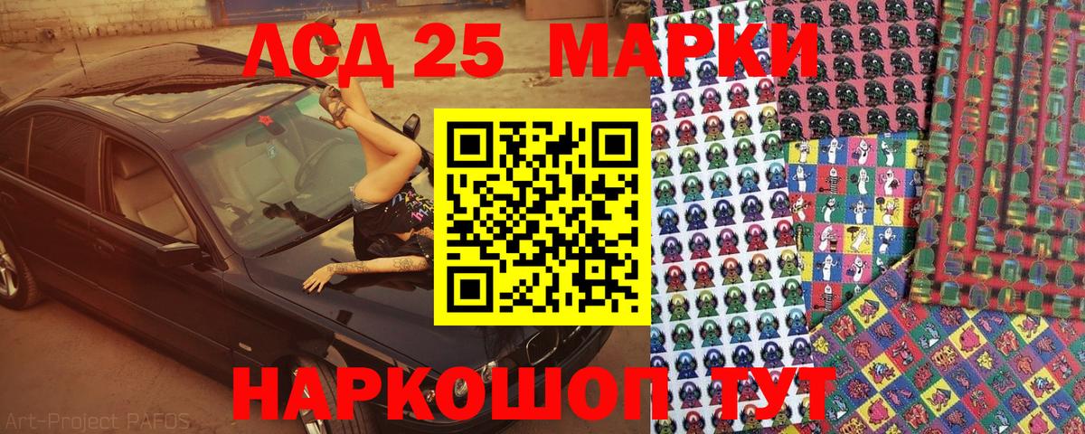 Марки 25I-NBOMe 1,8мг  где можно купить   Наркотические марки  Азнакаево  Вход с VPN 