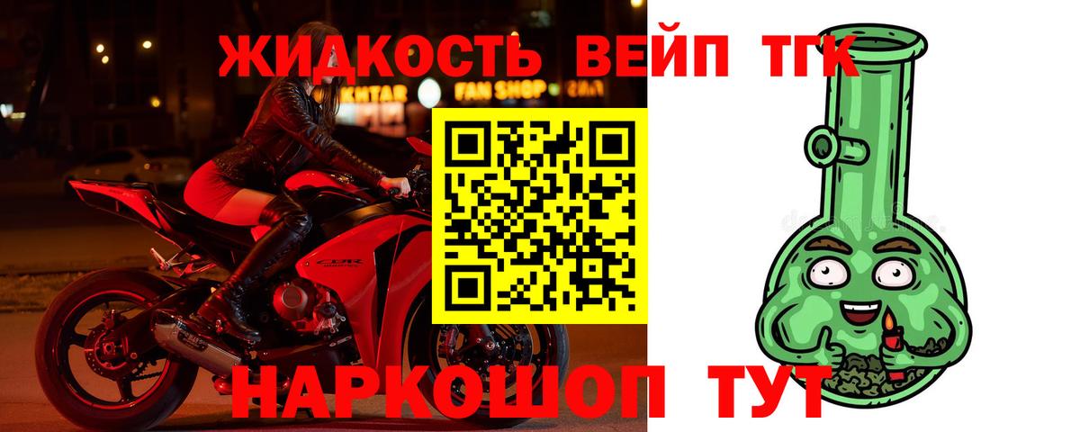 наркошоп  Вход с VPN  Азнакаево  Дистиллят ТГК вейп с тгк  ТГК гашишное масло 