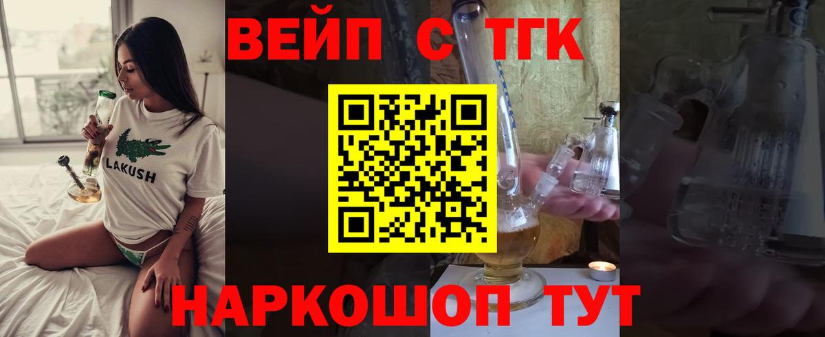 дарнет шоп  ТГК THC oil  даркнет наркотические препараты  Дистиллят ТГК THC oil  Азнакаево  Вход с VPN 