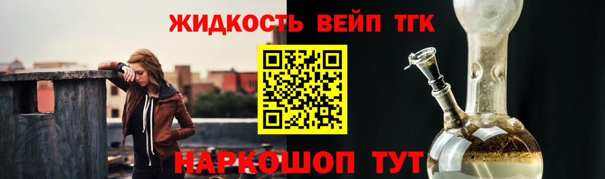 ТГК Wax Азнакаево