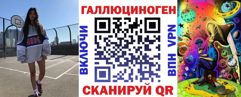 мега ссылки  Азнакаево  Псилоцибиновые грибы ЛСД  купить  