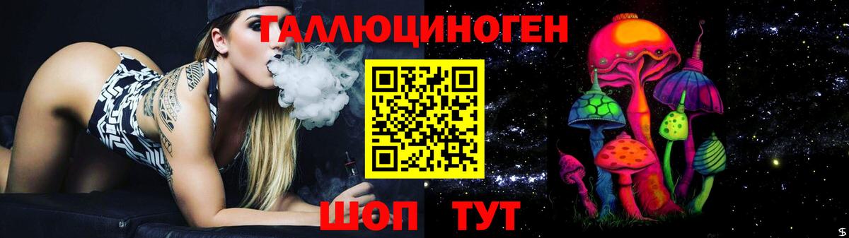 Псилоцибиновые грибы MAGIC MUSHROOMS Азнакаево