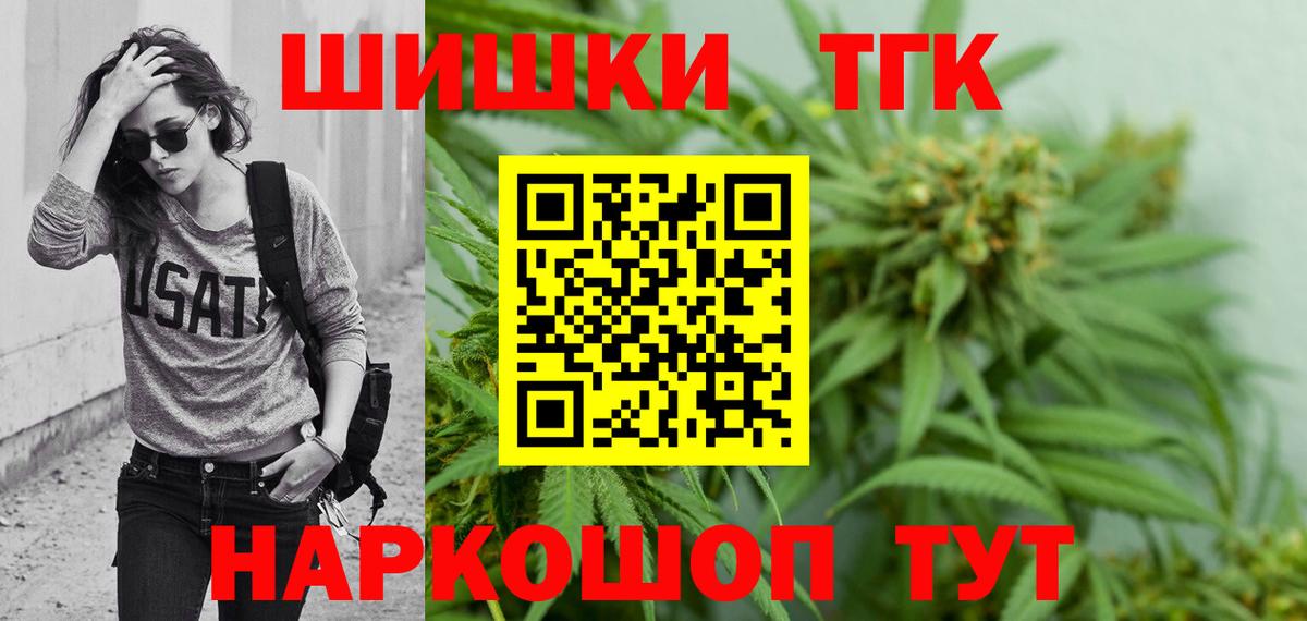 Каннабис индика  Вход с VPN  Азнакаево  Канабис семена 
