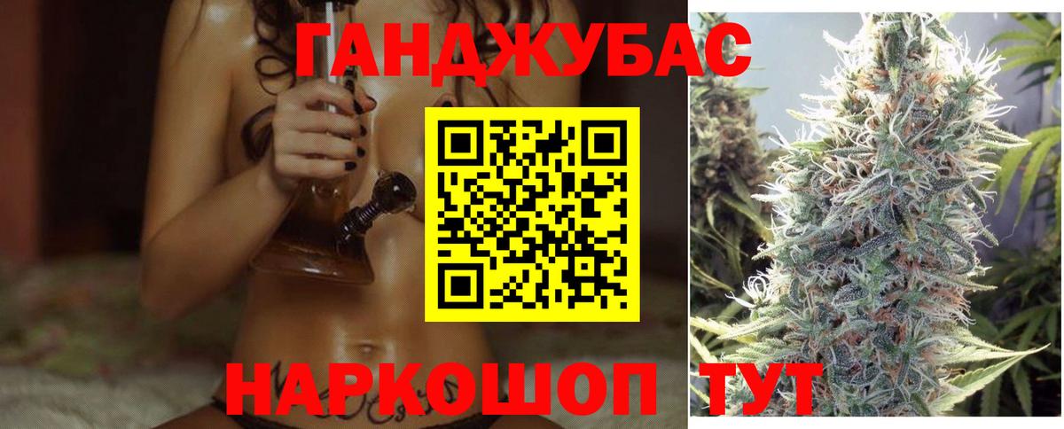 Каннабис индика  Марихуана AK-47  Азнакаево 