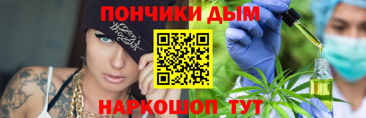 Каннабис Amnesia Азнакаево